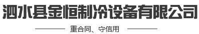 淮安市锦悦工贸有限公司