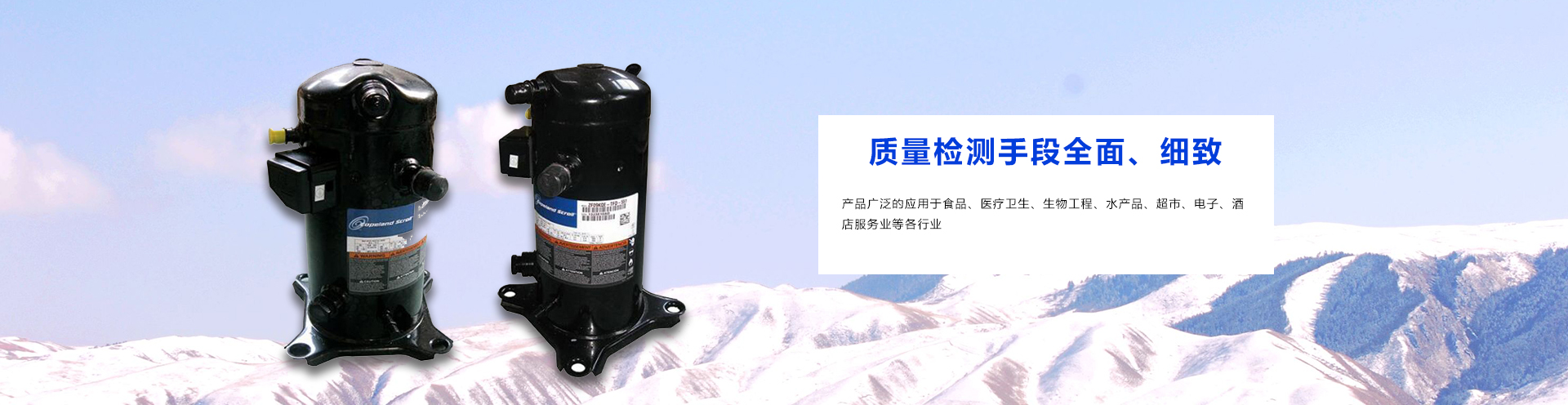 冷库设备安装厂家